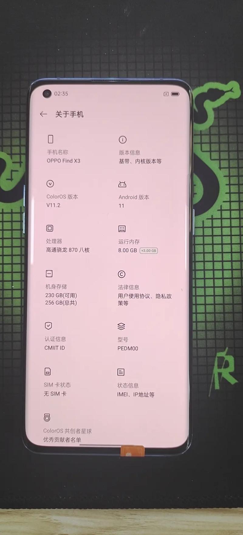 天骏流量卡
