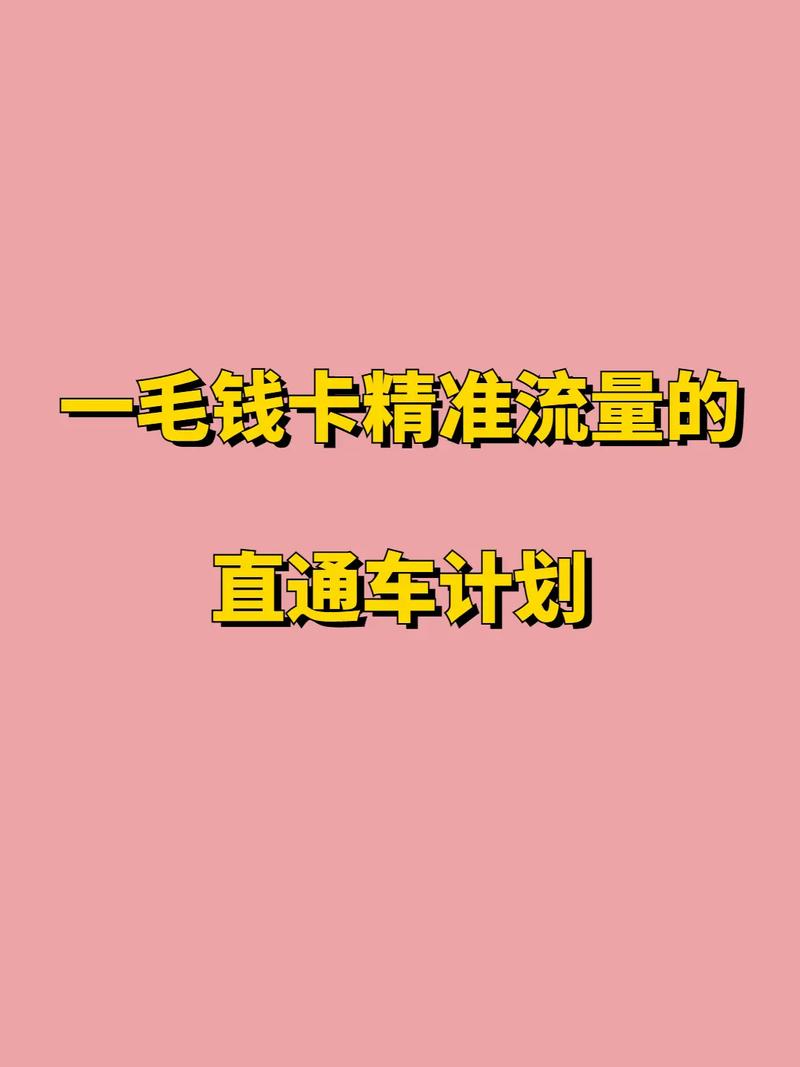 拼多多买手表送流量卡