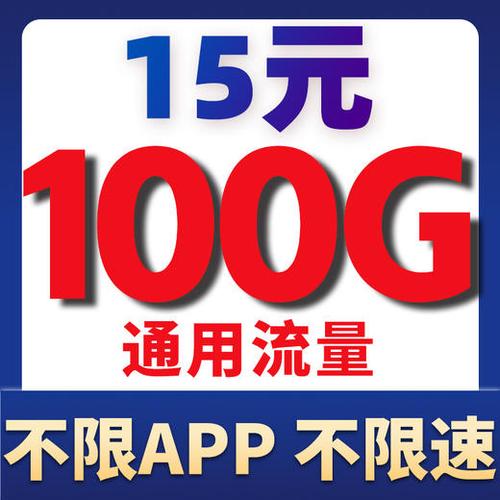 流量卡免费wifi