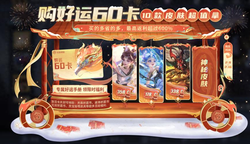 王者流量卡活动，如何充分利用这一福利？