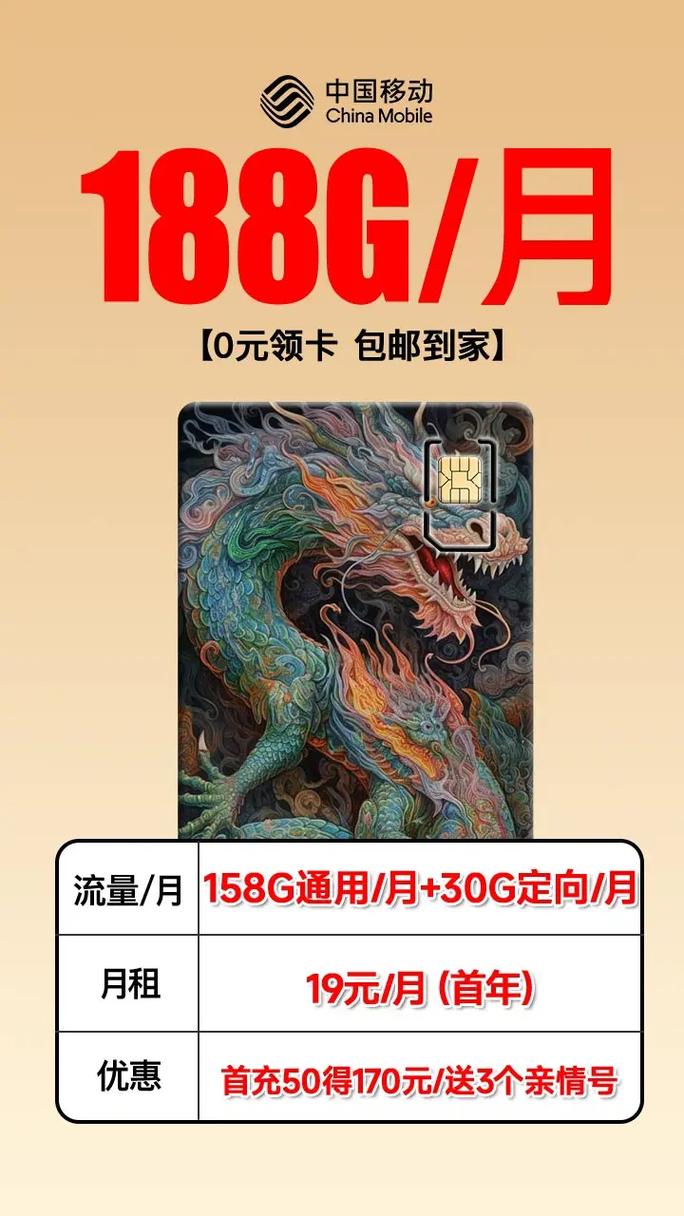 流量卡八G，满足你的日常需求了吗？