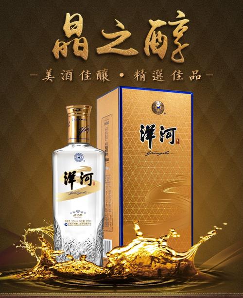 洋河流量卡