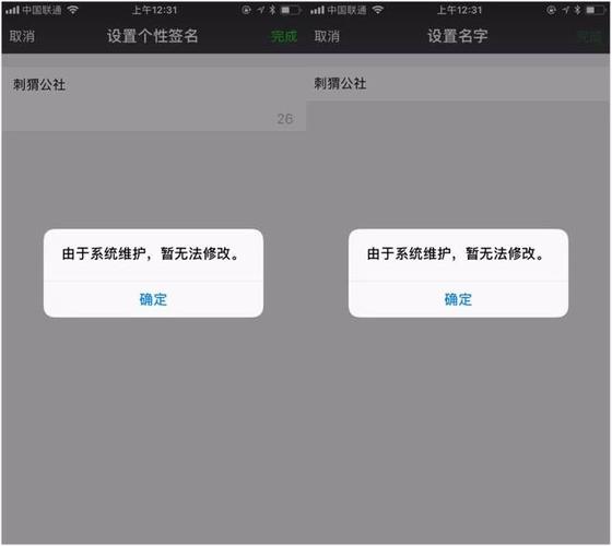 流量卡qq微信不能联网
