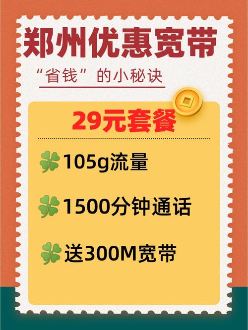 麦和流量卡