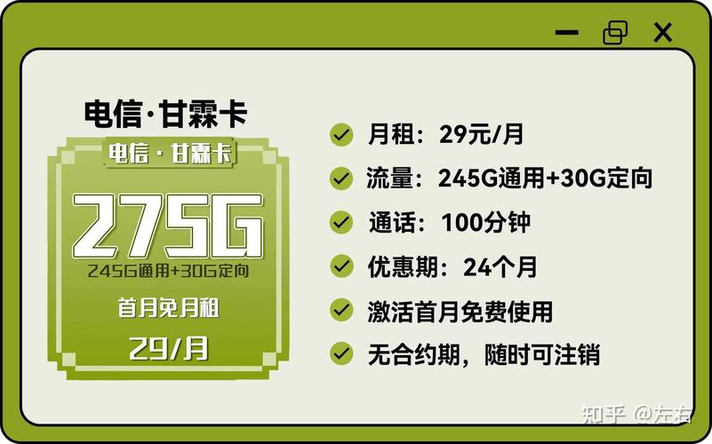 工众流量卡