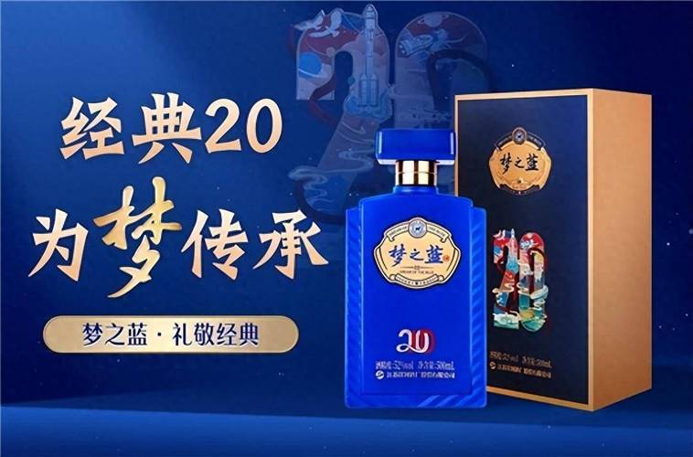 洋河流量卡