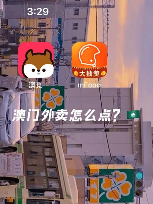澳门流量卡外卖