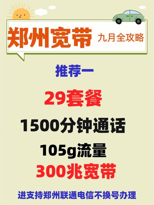 武功办理流量卡