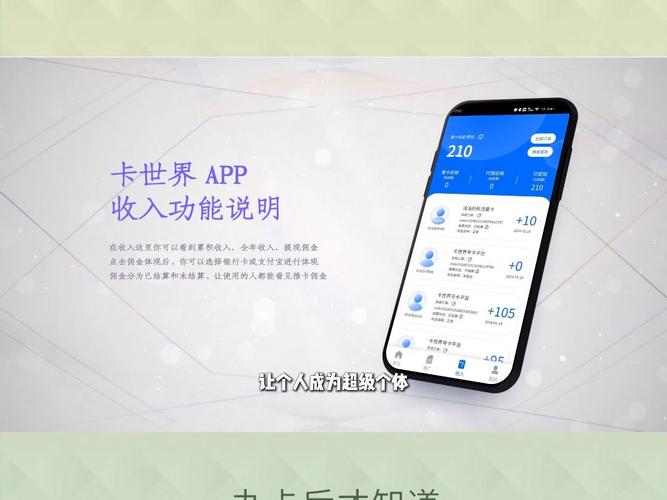小众流量卡推广