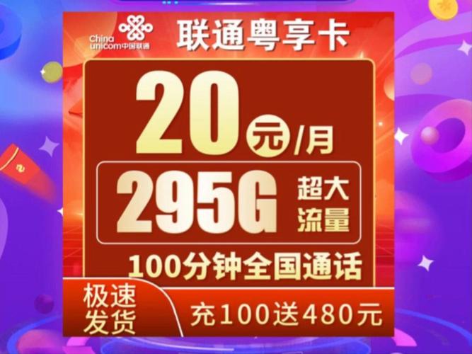 大学流量卡合约，如何确保学生获得最佳上网体验？