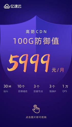 百亿云流量卡