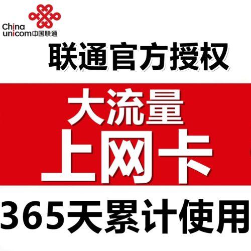 流量五连卡，它是什么，如何工作，为何受到追捧？