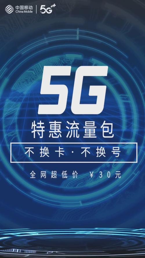 流量卡包可靠