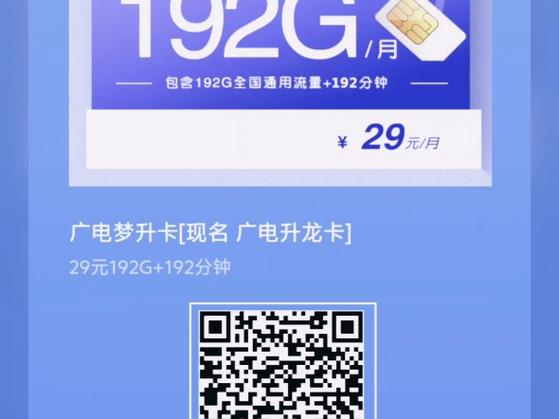云翰流量卡，无限上网真的无忧吗？