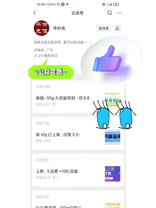 追剧卡259流量够用吗