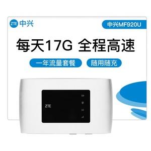 527 g流量卡