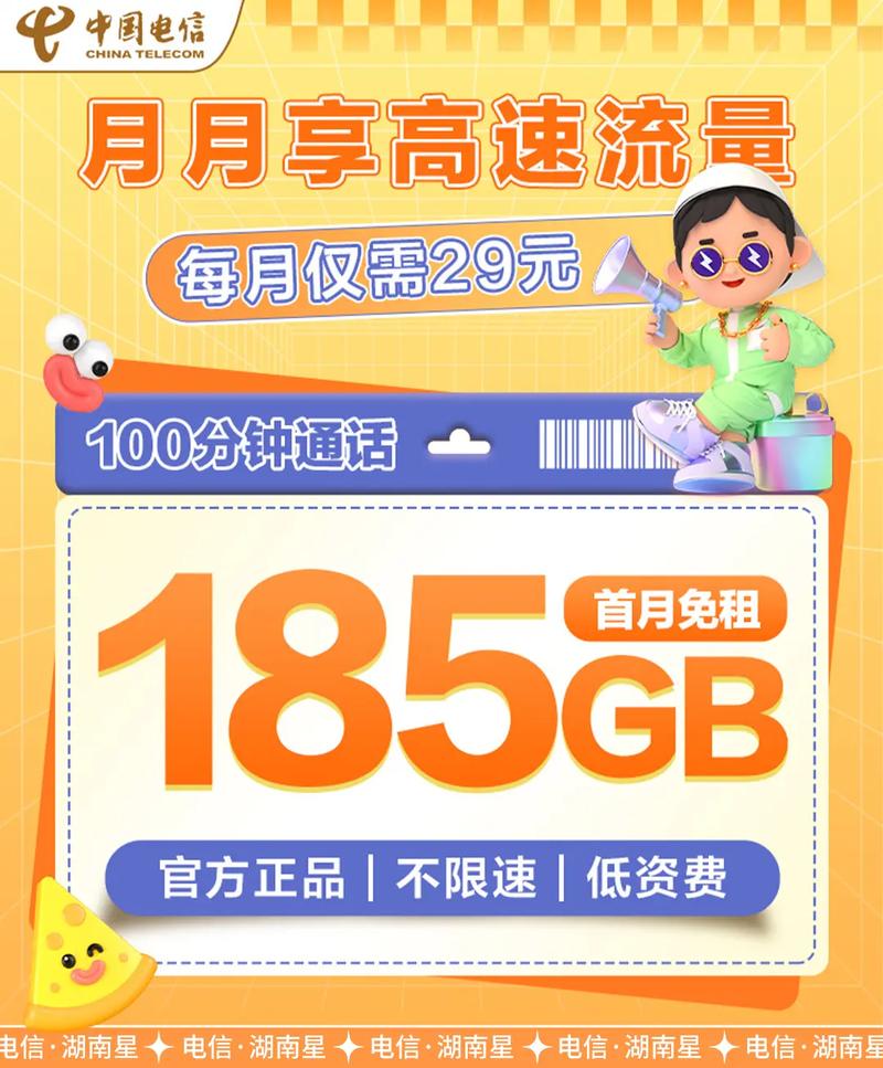 夜间网络拥堵，探究流量为何在晚上变得缓慢