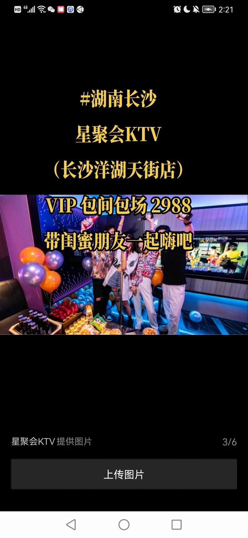 百亿云流量卡