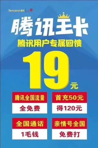移动视频王卡免流量应用，真的能无限制观看吗？