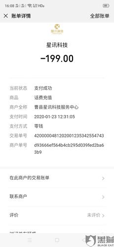 299流量包年卡