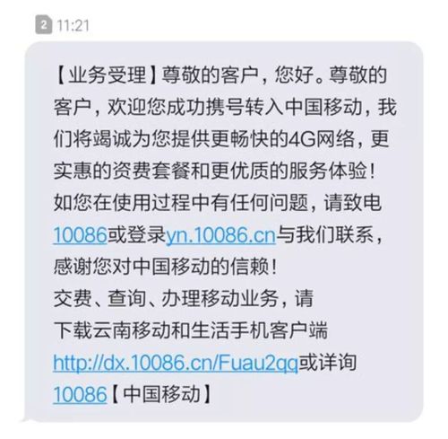 10010代表什么含义？揭秘联通客服号码的秘密