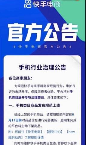 快手业务平台网站快手业务24小时在线下单平台免费