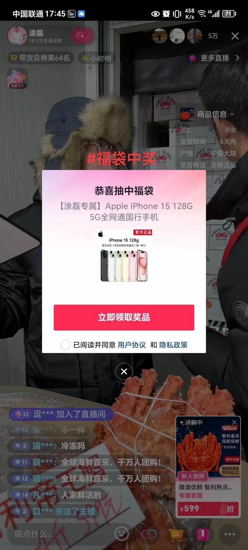 如何选择最佳流量卡以确保成功抢购福袋？