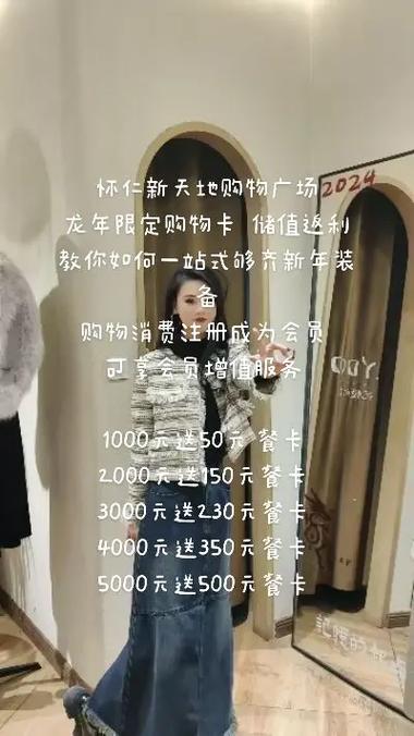 流量卡如何返利
