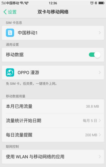 哪些手机可以改双卡流量