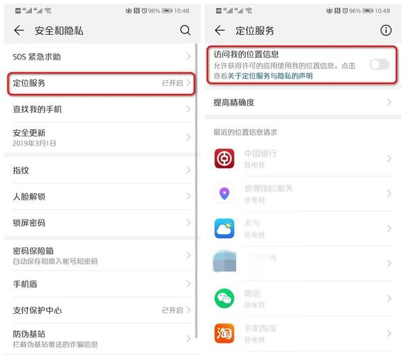 如何使用流量卡成功登录微信？