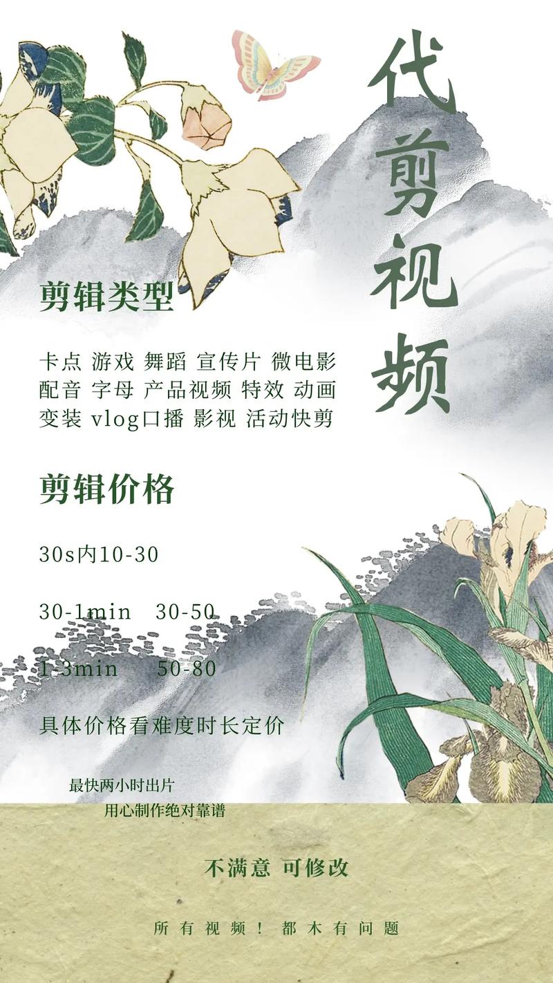 电影剪辑师如何选购适合的流量卡以提升工作效率？
