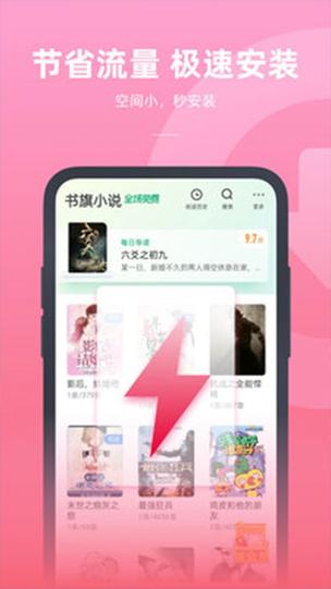 亿博流量卡