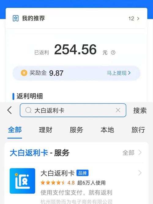流量卡返利机制是如何实现的？