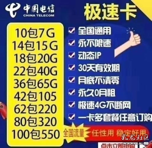 哪些流量卡支持微信和今日头条的使用？