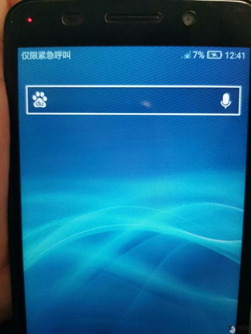 为什么上流量卡后手机仍然显示无服务？