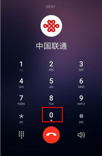 联通10010(10010是什么意思)