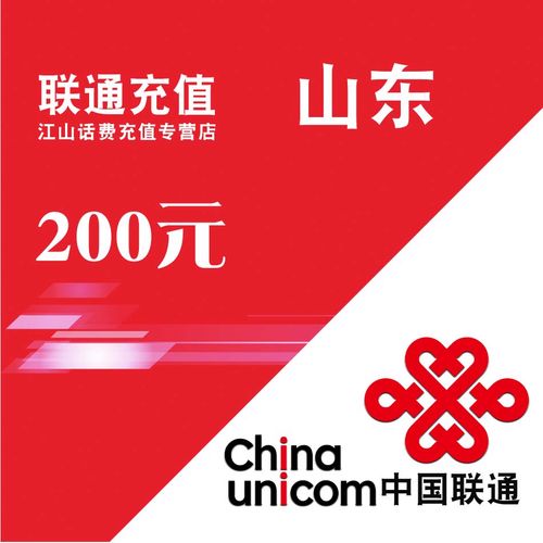 联通重流量卡