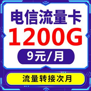 大王卡用哪些不耗流量