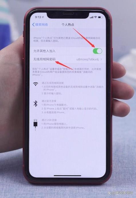 为何我的流量卡突然无法开启热点功能？
