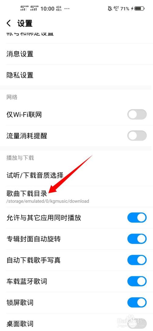 酷狗怎么开不了流量卡