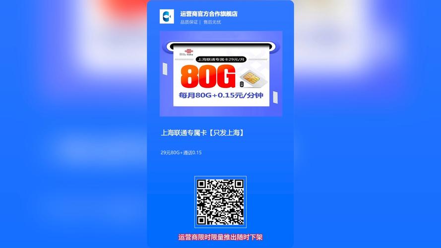 如何轻松为联通流量卡充值？