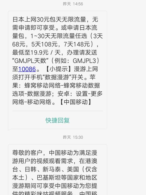 流量五折卡