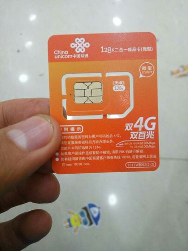 有没有联通的纯流量卡