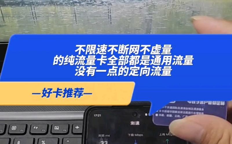 流量卡怎样交费没网了