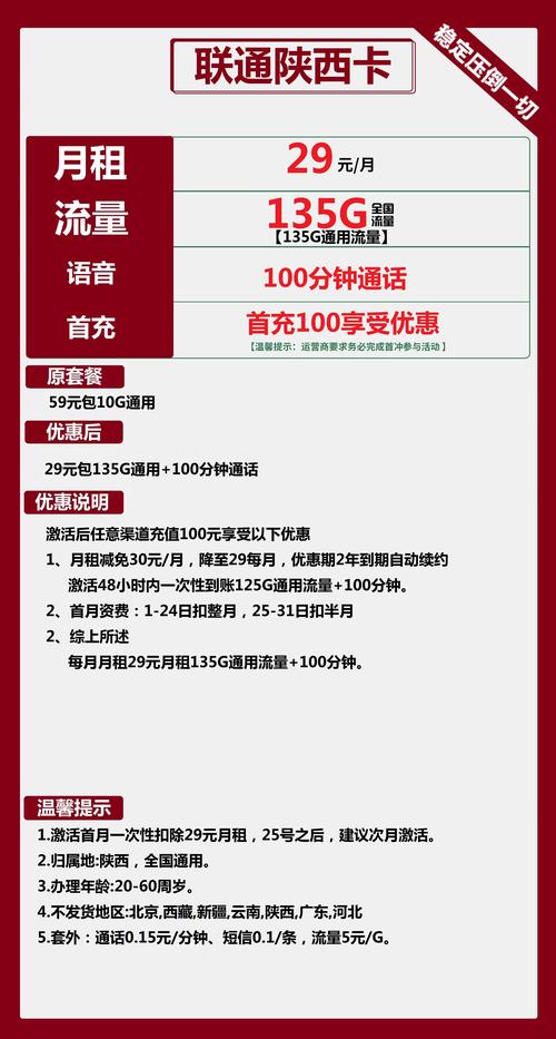 湖南卡用户如何领取免费流量？