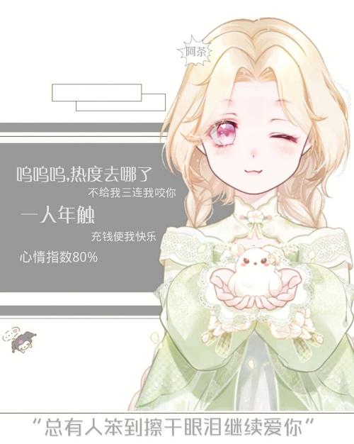 小安聊流量卡