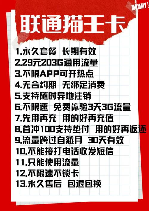 双十一期间为何难以觅得流量卡优惠？