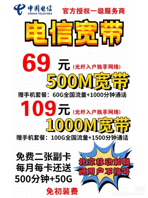 揭秘北漂夫妇如何兼职流量卡生意中的隐藏陷阱？