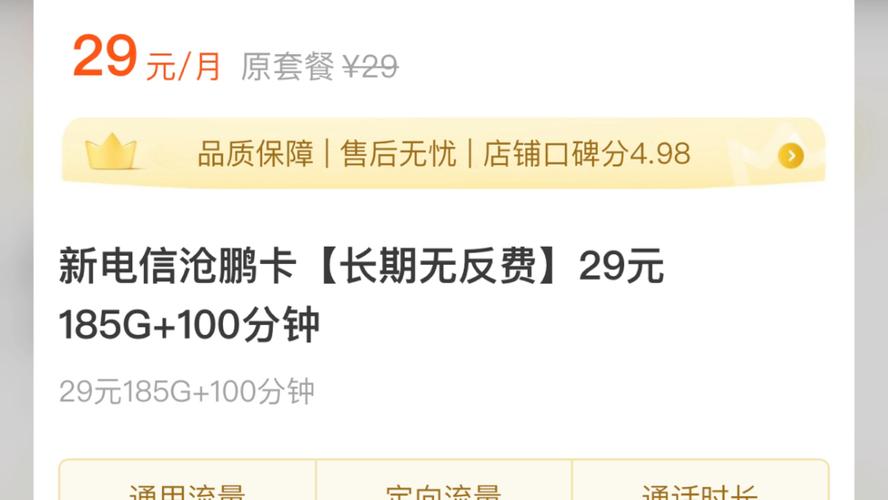 如何申请流量卡并进行通话服务？