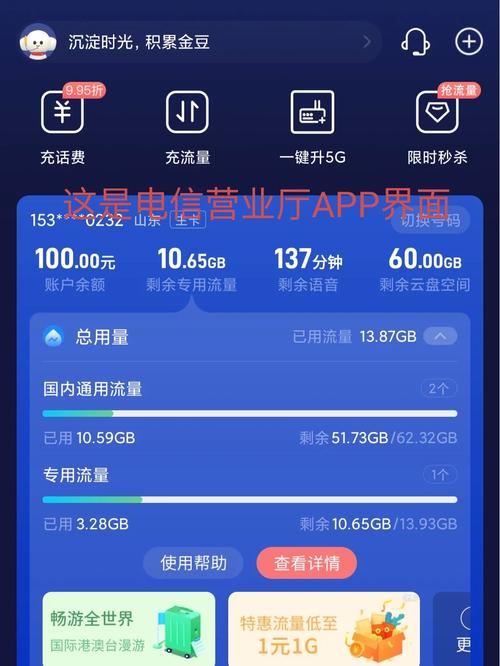每月通用流量用不完怎么办，流量不用下个月还有吗